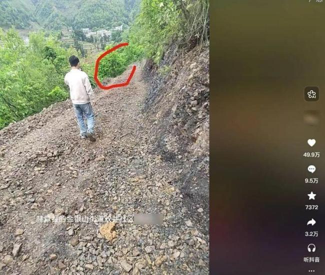 23岁小伙开挖机滚落山崖遇难