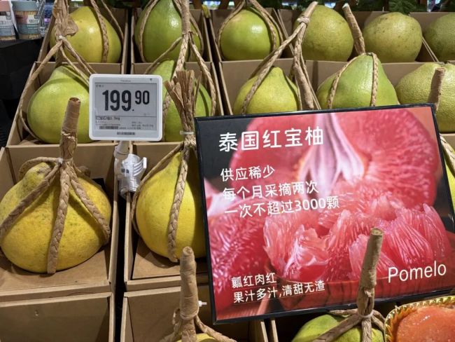 成都一超市1公斤金樱桃卖1199.8元 高价水果引关注