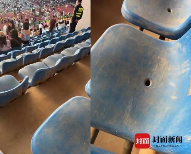 投诉演唱会座椅脏 游客遭文旅拉黑