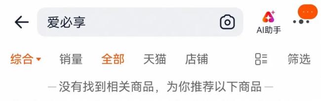 官方通报一糖果制品中检出伟哥 普通糖果暗藏处方药