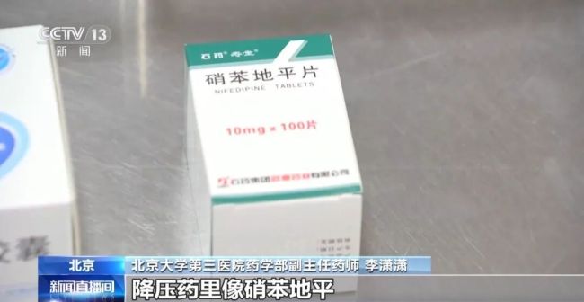 这种水果与85种药物相冲