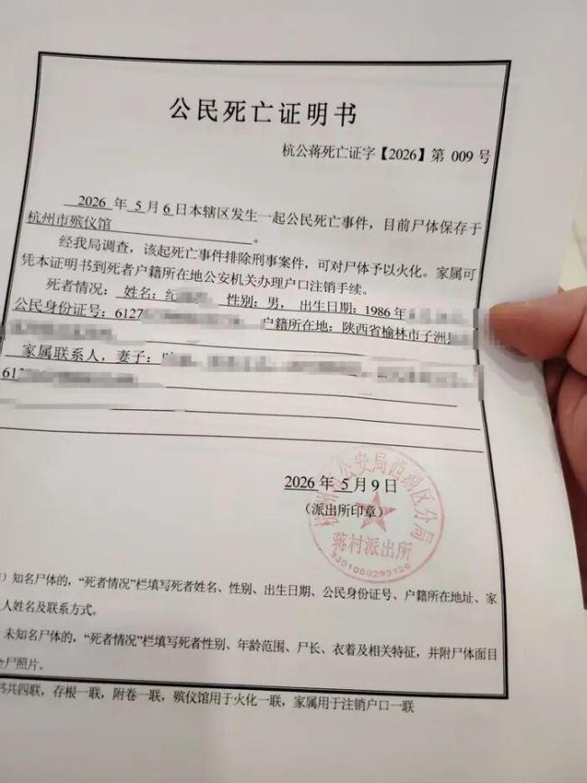 加盟商参加庆典身亡 公司补偿10万 家属不满补偿金额