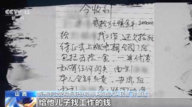 一年用水400多吨 背后竟藏离奇谜案 洗衣机轰鸣声缓解张惶