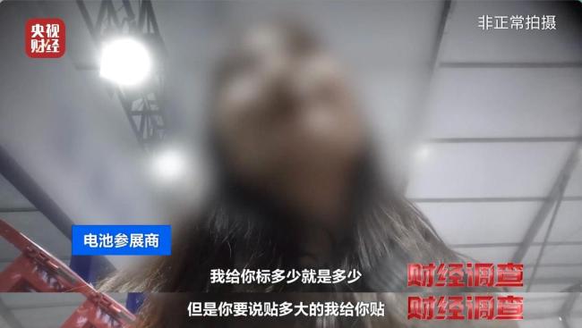 总台曝光危险的“手搓汽车”