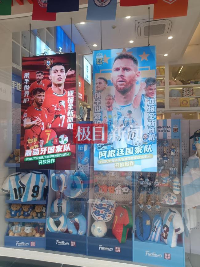 世界杯倒计时：义乌日造4000个足球，外贸订单近尾声