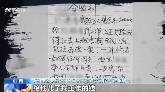 山西一逃犯3年用掉1000吨水 异常用水引警方关注