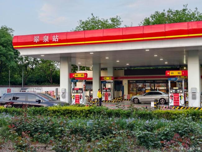 5月21日24时国内成品油价格将迎调整 端午自驾出行有望省钱