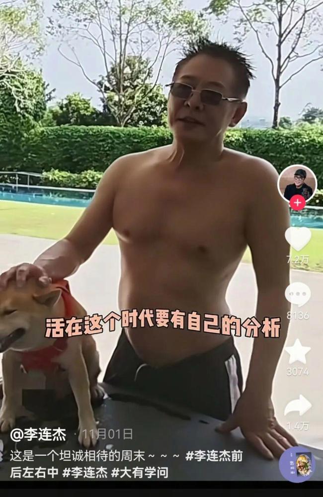 李连杰回应甲亢病情：改变了我的面容 坚持冥想与太极调理