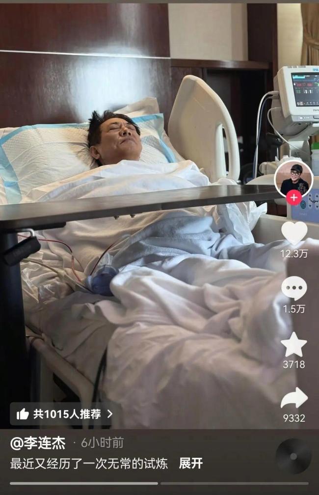 李连杰因甲亢改变面容 直面回应健康挑战