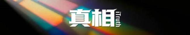 维妮娜说到新疆棉花泪流满面