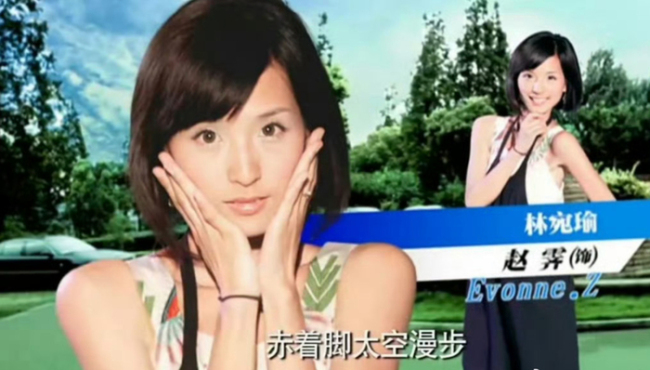 宛瑜扮演者赵霁时隔一年更新动态 女神回归引发热议