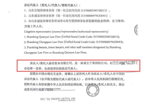 已有多家理发店被同一英国公司起诉 商标侵权争议再起