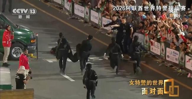 毫厘之間百步穿楊 看中國女特警閃耀特警世界杯