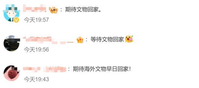 法国最应该返还圆明园被劫文物 法案迈出关键一步
