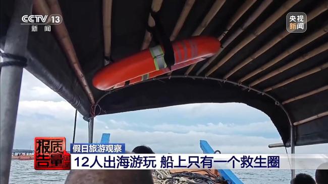 央视再曝光旅游乱象