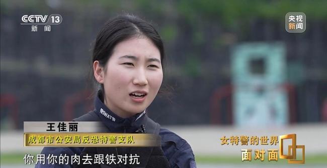 毫厘之間百步穿楊 看中國女特警閃耀特警世界杯