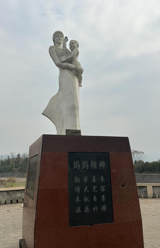 中国真有个地方叫“妈妈”：纪念善良老妇