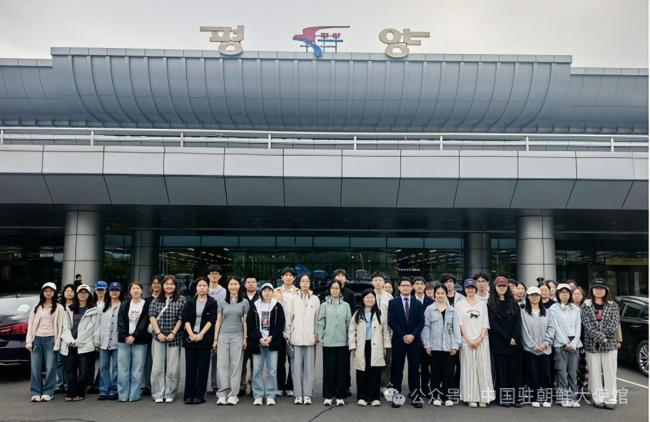 中国政府奖学金留学人员抵达平壤