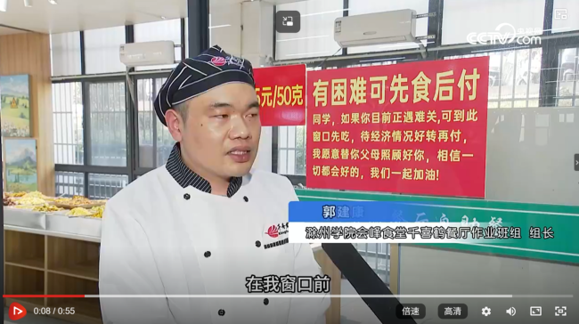 学生反映滁州学院禁外卖送入校园
