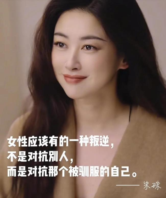 40岁的朱珠，终于等来了她的“大女主时刻” 《蜜语纪》成就新高度