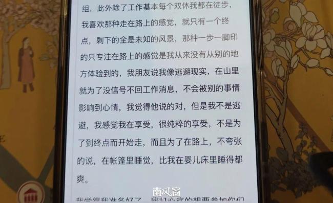 “一人公司”的真相 从幻想到现实的路程