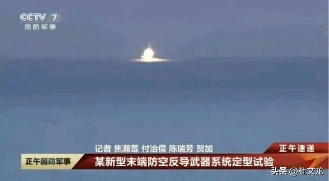 海军新型末端防空反导系统现身 补齐防御短板