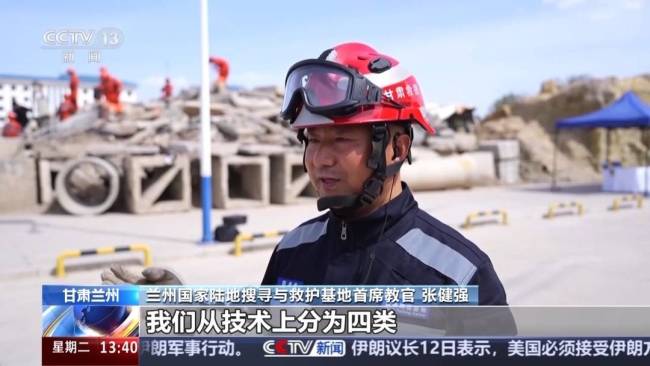 硬核黑科技精准助力防震减灾 预警提速保平安