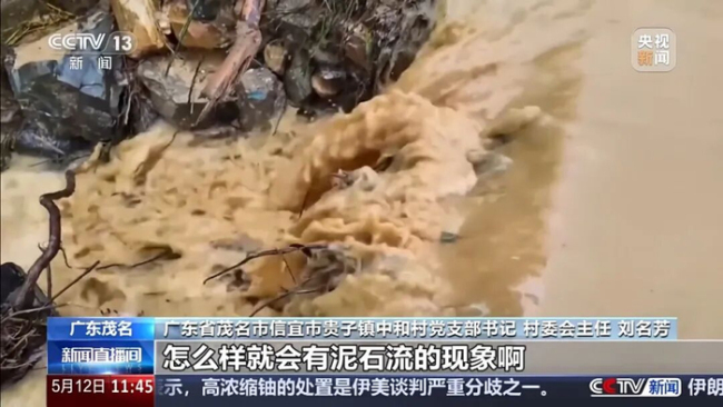 这场“安全公开课”够硬核 全民学应急