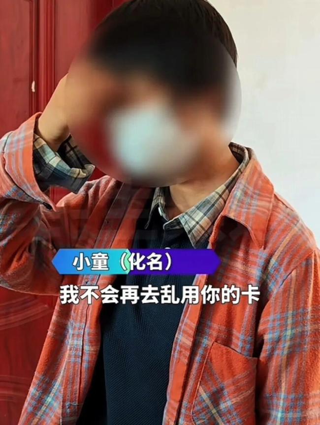 13岁女孩花光父亲18万积蓄买画稿 二次元消费引争议