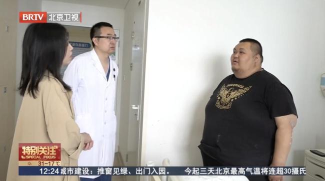 512斤男子腰围1米8将手术减重