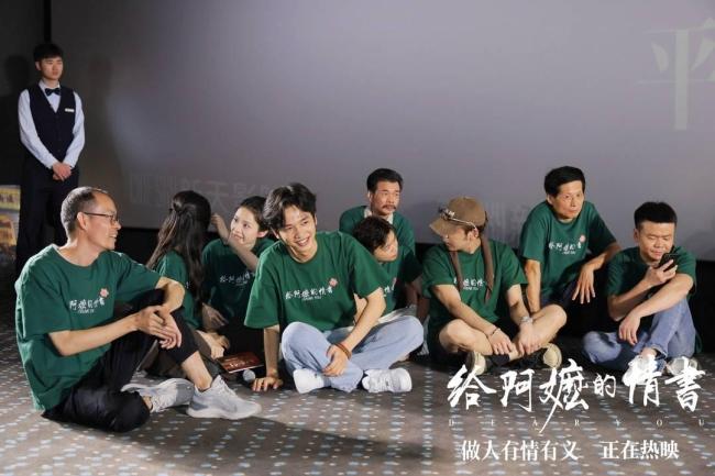 《给阿嬷的情书》杀疯了 现象级电影温情上映