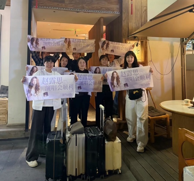 四川6位阿姨赴泰国看赵露思演唱会