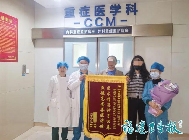 女子心脏停跳9小时 医护抢救44天 生死边缘的奇迹