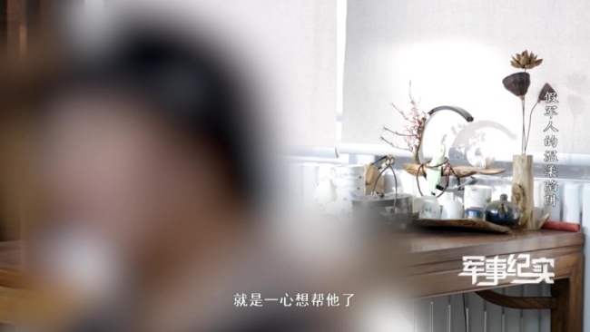 警惕冒充军人网络交友类骗局 情感陷阱背后的诈骗真相