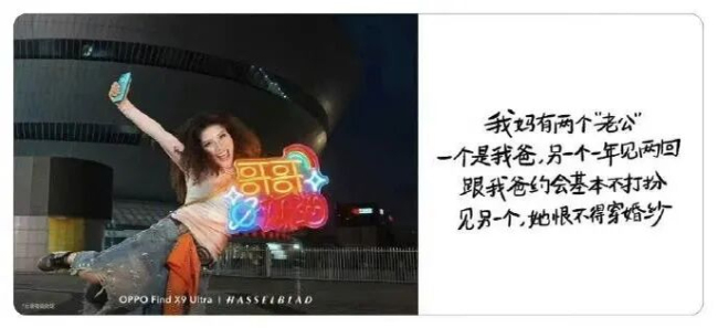 玩梗不是品牌年轻化万能钥匙 创意需守底线