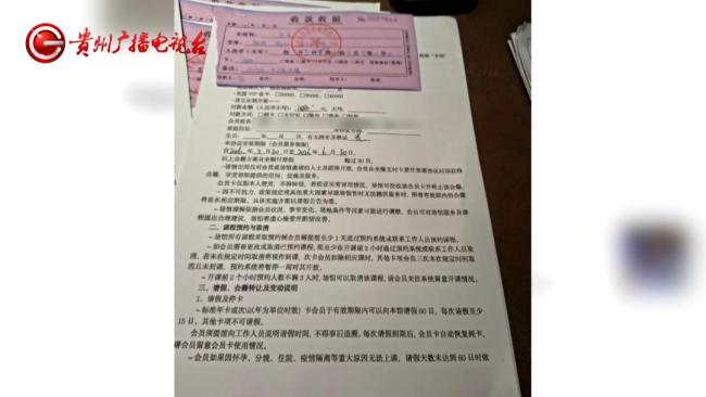 瑜伽馆回应天天上课被踢群 季卡风波再起