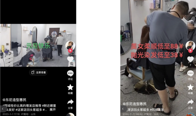 英国一公司起诉山东小理发店商标侵权，代理律师曾否认恶意碰瓷，全国已有多家店被判赔 小县城理发店遭遇“东尼”风波