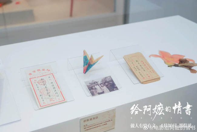 《给阿嬷的情书》为何如此好哭 纸短情长
