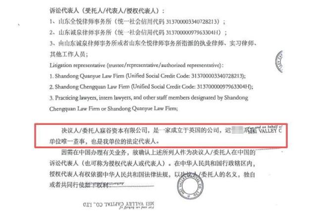 起诉东尼理发店英公司董事系中国人 商标争议引关注