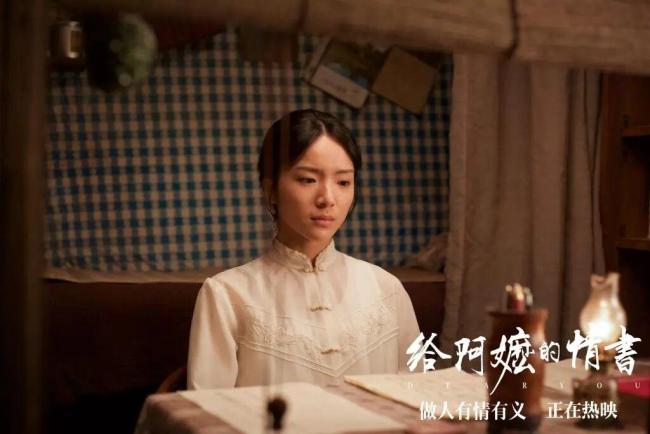 给阿嬷的情书超23万人打分 真挚情感触动人心
