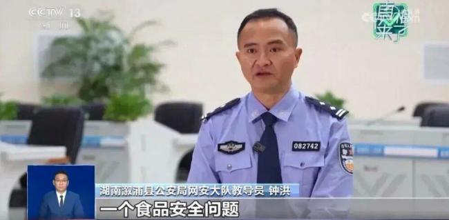 舒某编造涉人造大米网络谣言被罚 AI生成谣言引发恐慌