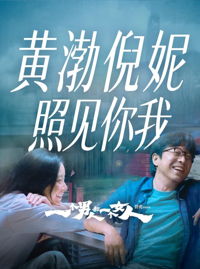 电影总票房破140亿！五月观影热潮持续升温