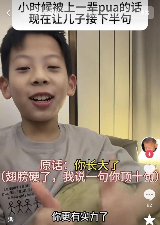 反向接话让网友破防了 温柔反击治愈人心
