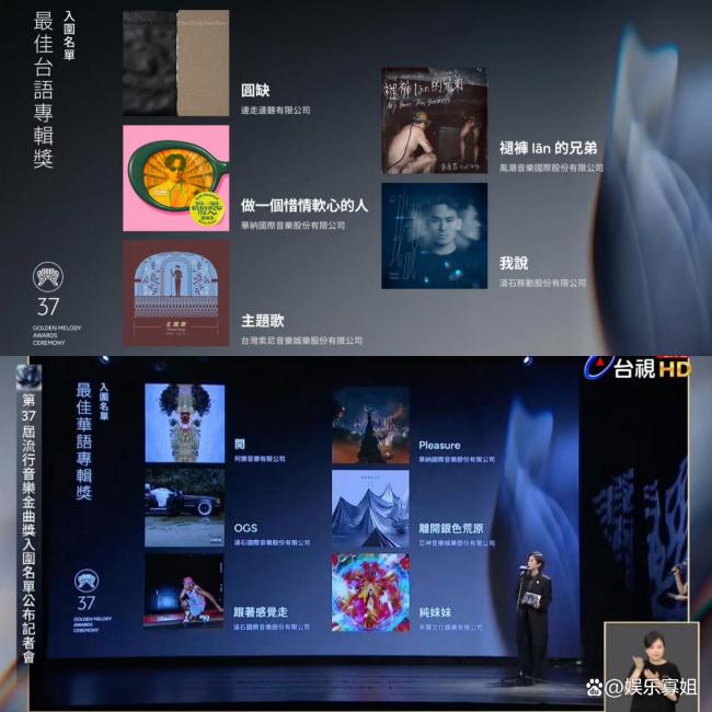纯妹妹金曲奖五项提名 单依纯闪耀入围