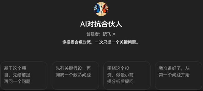 AI正在摧毁出海神话：中国公司不能再靠“复制中国”了 本地化才是关键