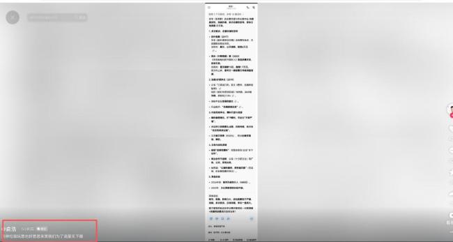 追觅俞浩深夜回应崩老头