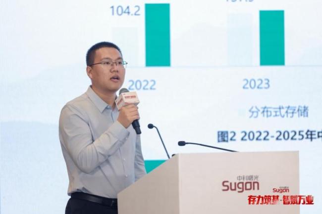 中科曙光发布高端全闪存存储 加码数据基础设施市场