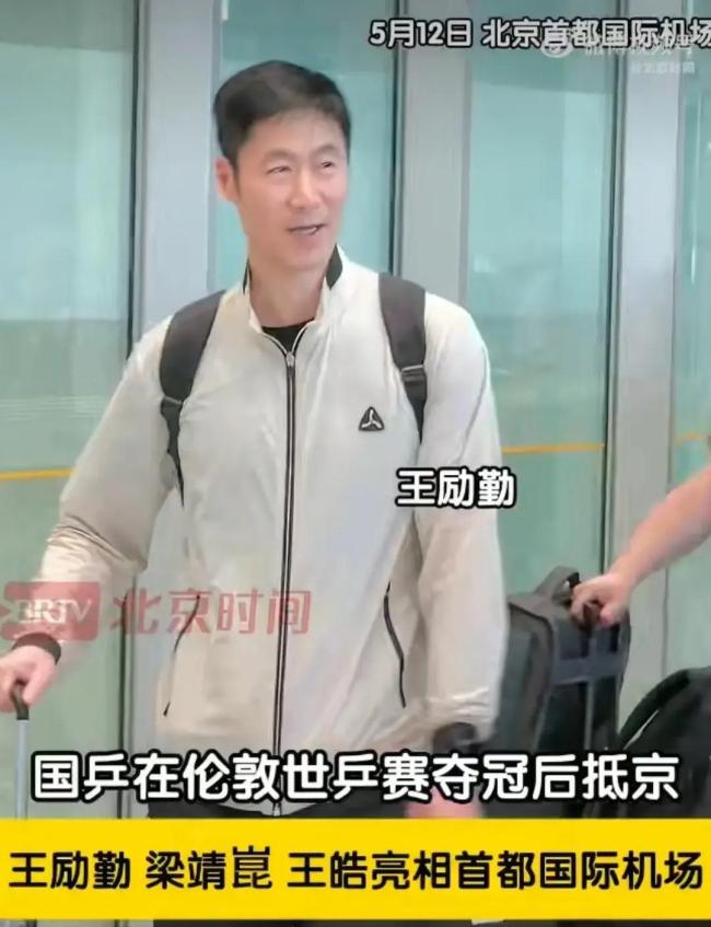 王皓拥抱前来接机的儿子