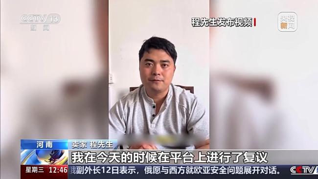 “仅退款”不可成“仅管退款” 卖家沉维权激励热心