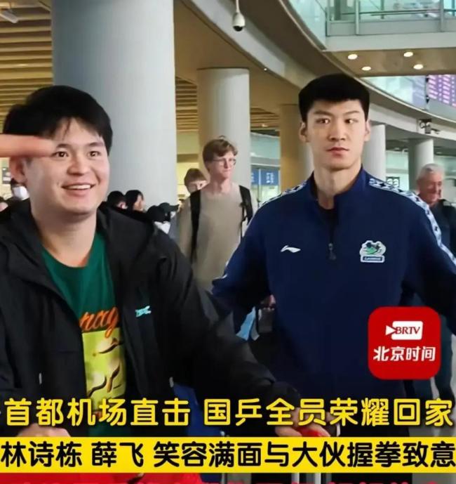 王皓拥抱前来接机的儿子 温馨一幕感动众人